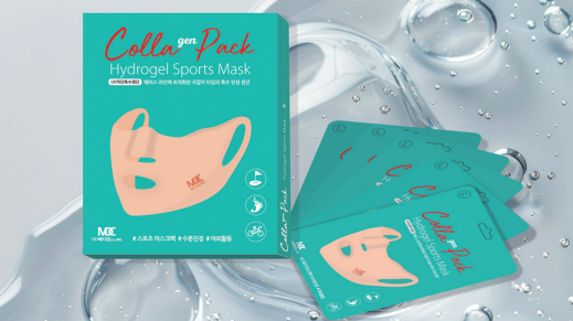 (MEDIDERM II) COLLAGEN PACK HYDROGEL SPORTS MASK